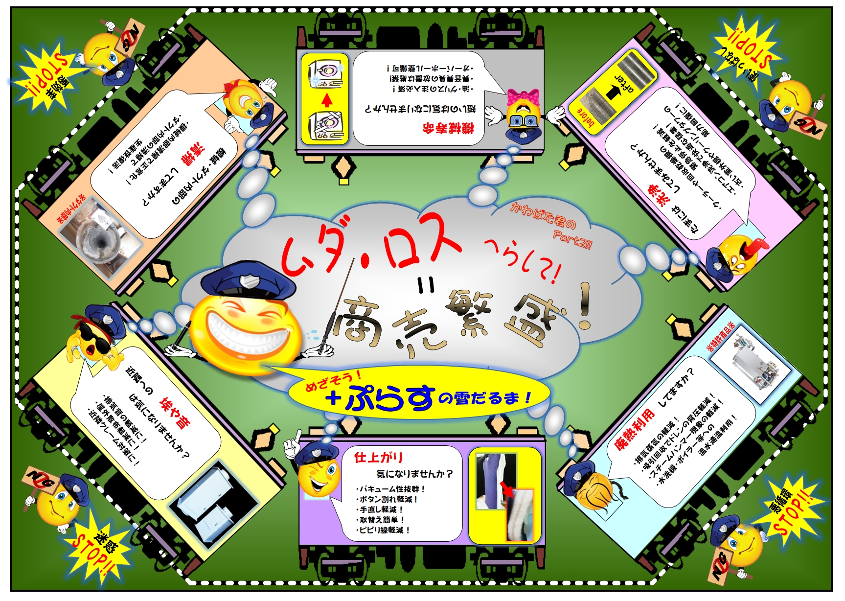 rN^[Ӎ Ԍ 肪ƂZ[