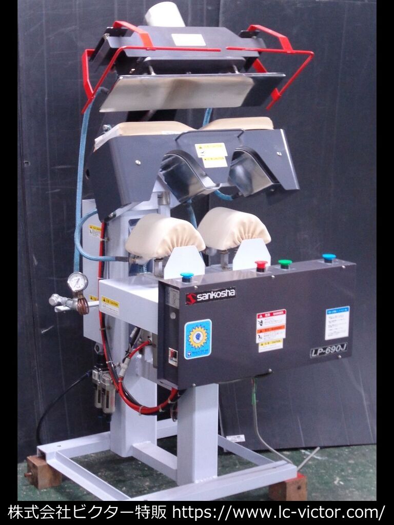 【クリーニング中古】綿プレス 三幸社 《SANKOSHA》 LP-690J