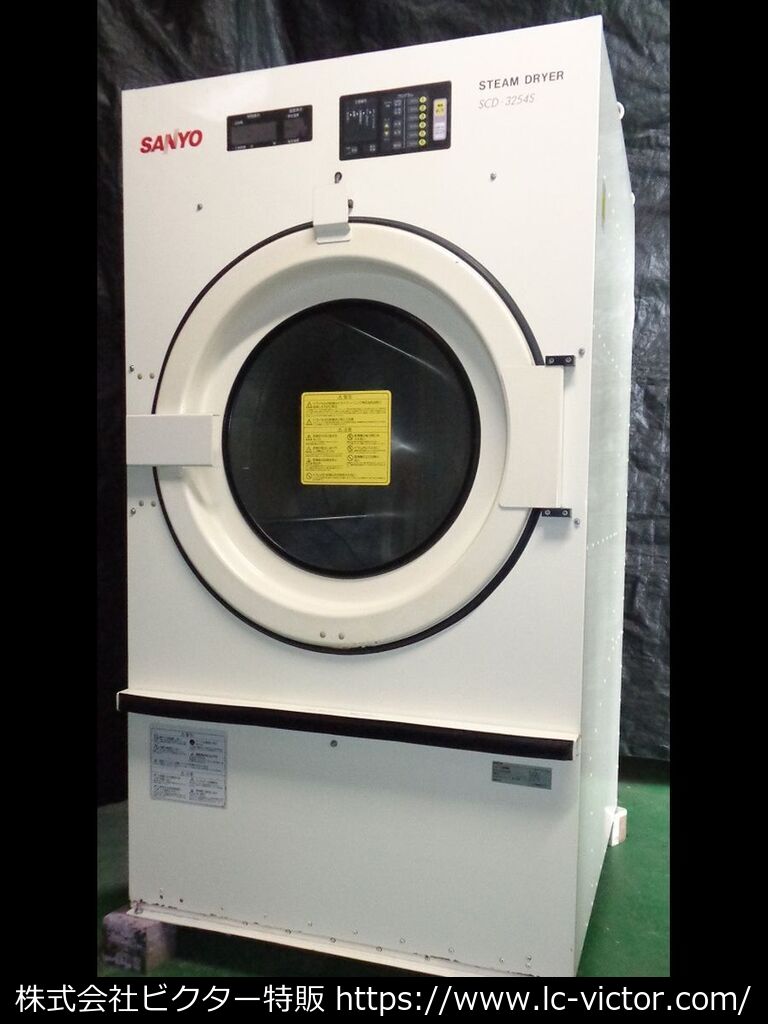 【クリーニング中古】業務用乾燥機 三洋電機 《Sanyo》 SCD-3254S