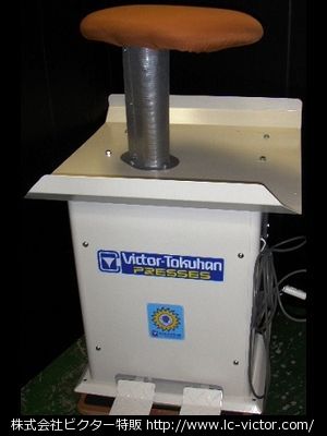 【クリーニング中古】ウール仕上機 東京洗染機械製作所 《TOSEN》 OFP-20