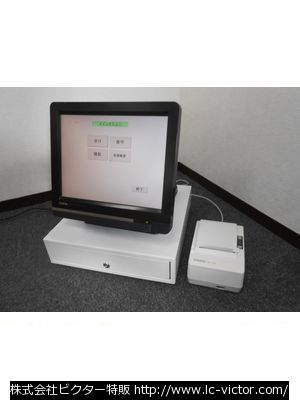 【クリーニング中古】レジ関連 共生社 《KYOSEI》 E-style